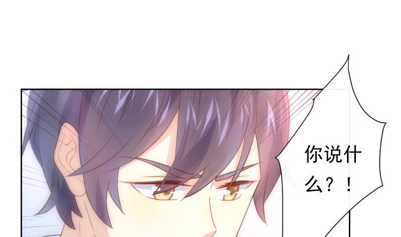 第27话 彻底暴露(1/2)-第27话