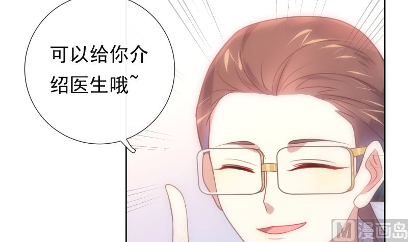 第27话 彻底暴露(1/2)-第27话