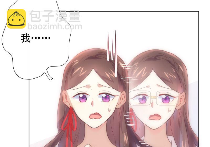 第27话 彻底暴露(1/2)-第27话