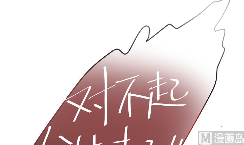 第27话 彻底暴露(1/2)-第27话