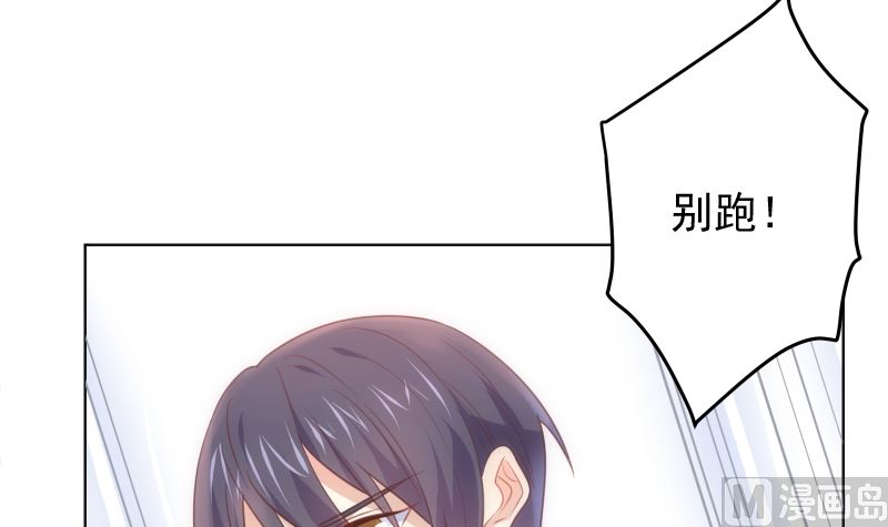 第27话 彻底暴露(1/2)-第27话