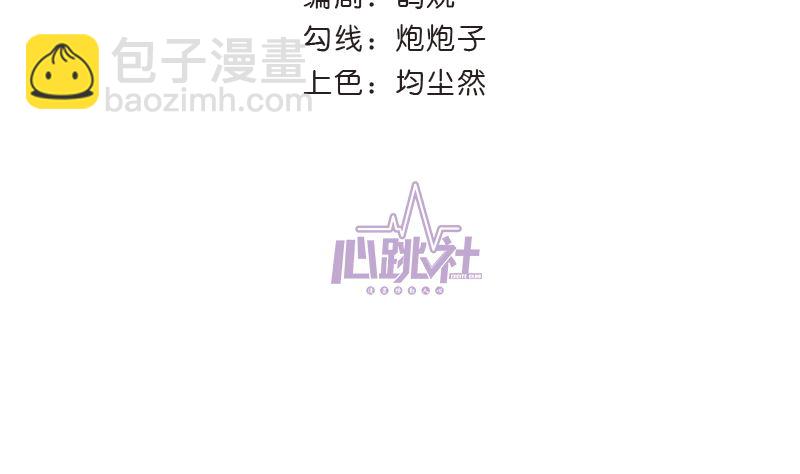 第27话 彻底暴露(1/2)-第27话