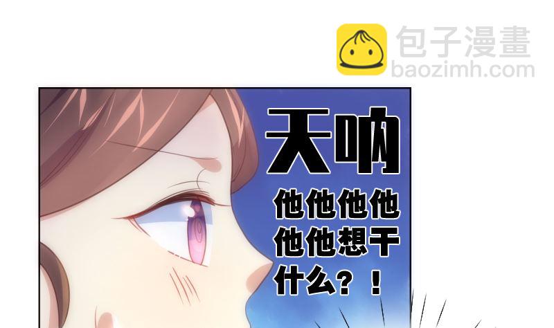 第27话 彻底暴露(1/2)-第27话