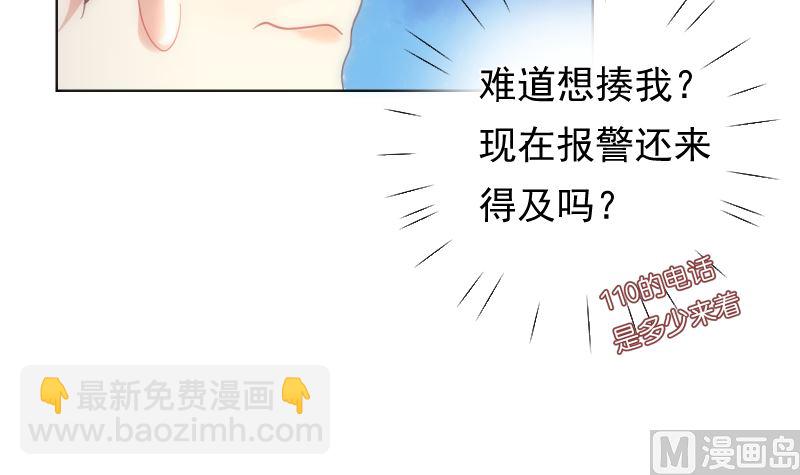 第27话 彻底暴露(1/2)-第27话