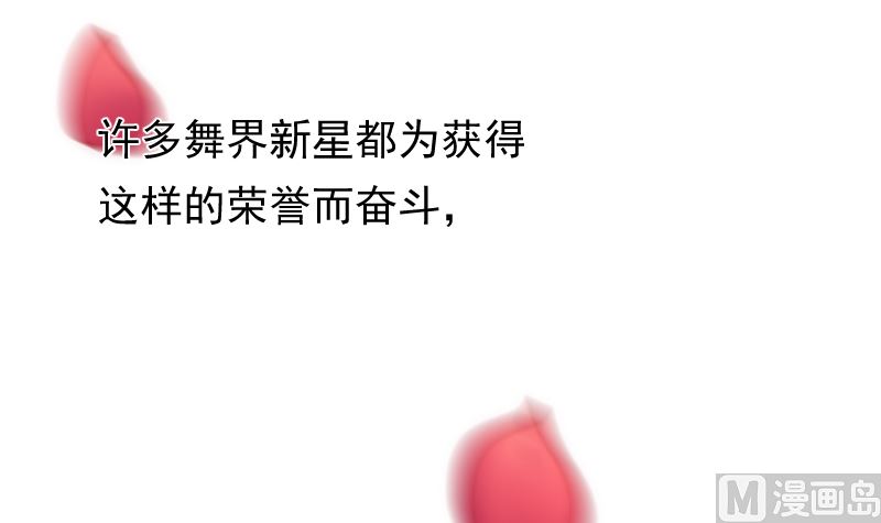 第29话 想触碰又缩回手(1/2)-第29话