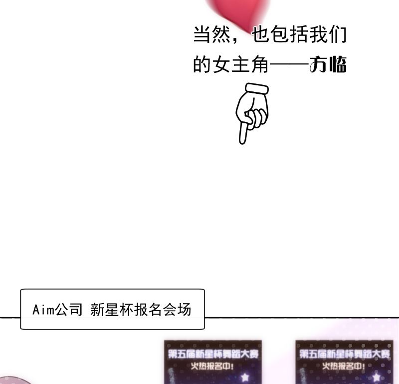 第29话 想触碰又缩回手(1/2)-第29话