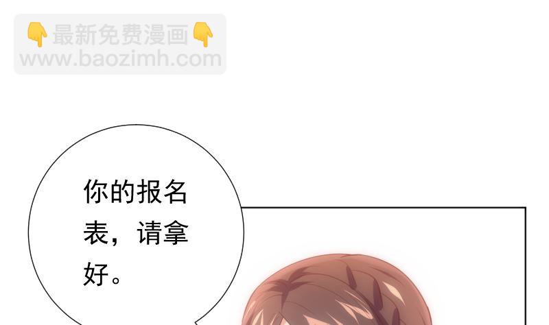 第29话 想触碰又缩回手(1/2)-第29话