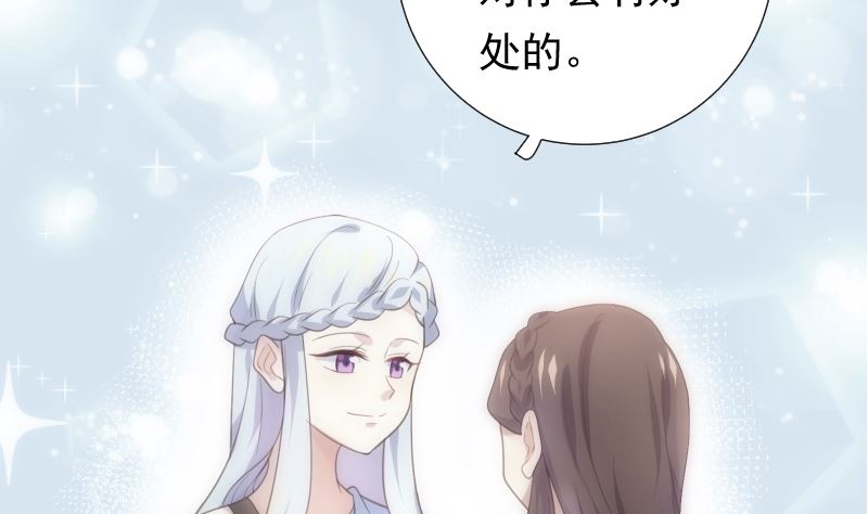 第29话 想触碰又缩回手(1/2)-第29话