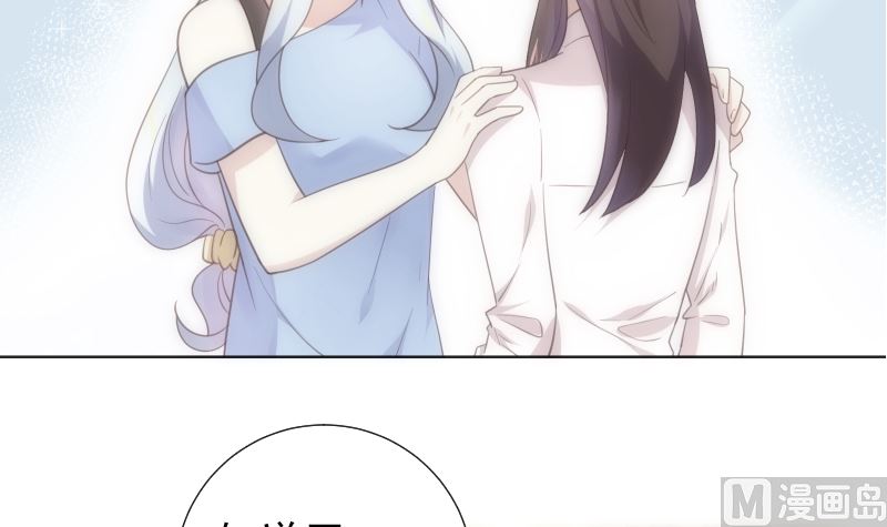 第29话 想触碰又缩回手(1/2)-第29话