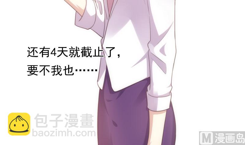 第29话 想触碰又缩回手(1/2)-第29话