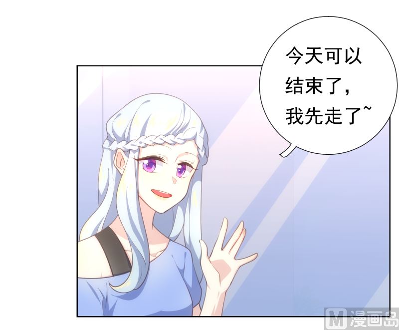 第29话 想触碰又缩回手(1/2)-第29话