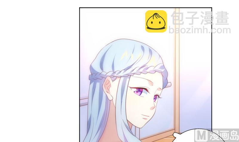 第29话 想触碰又缩回手(1/2)-第29话