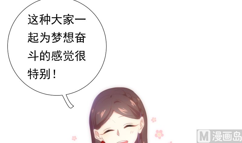 第29话 想触碰又缩回手(1/2)-第29话