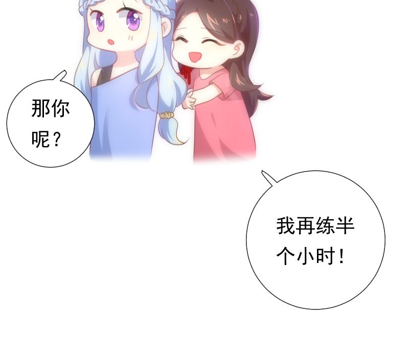 第29话 想触碰又缩回手(1/2)-第29话