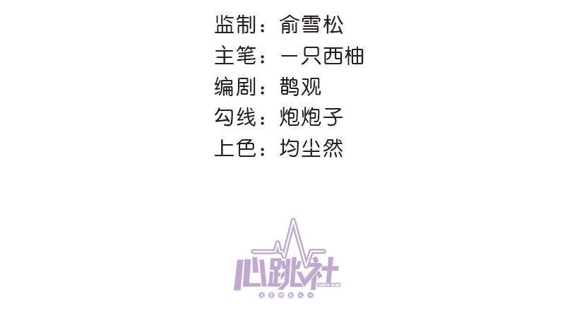 第29话 想触碰又缩回手(1/2)-第29话