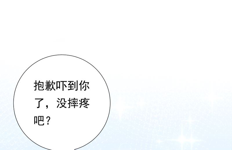 第31话 人生的第一步(1/2)-第31话