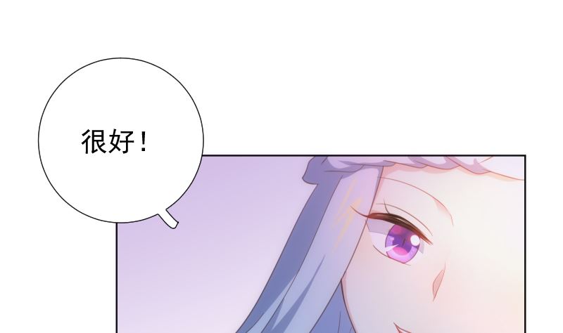 第31话 人生的第一步(1/2)-第31话