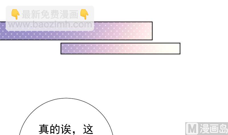 第31话 人生的第一步(1/2)-第31话