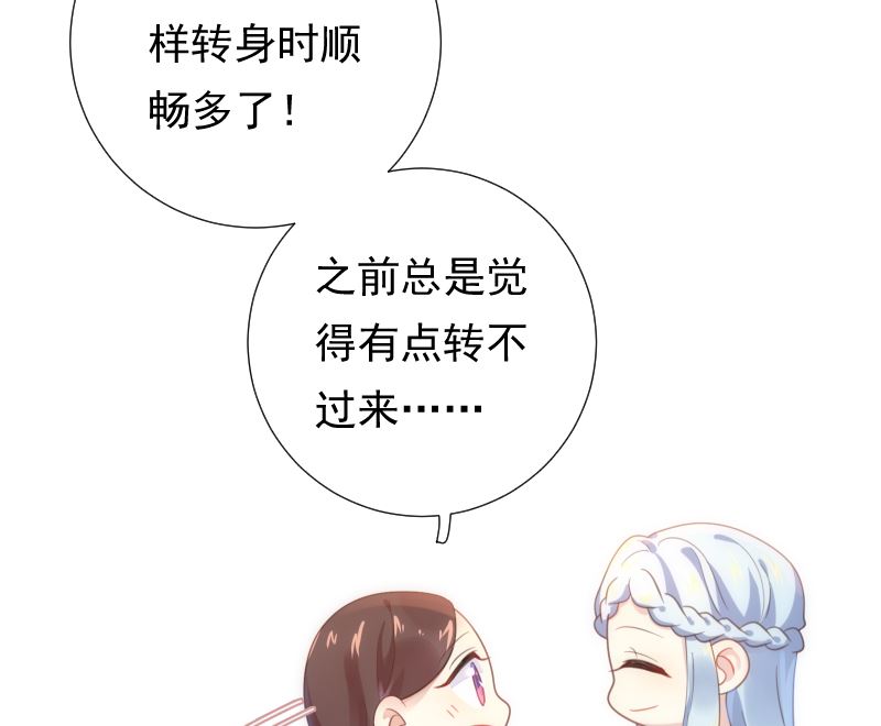 第31话 人生的第一步(1/2)-第31话