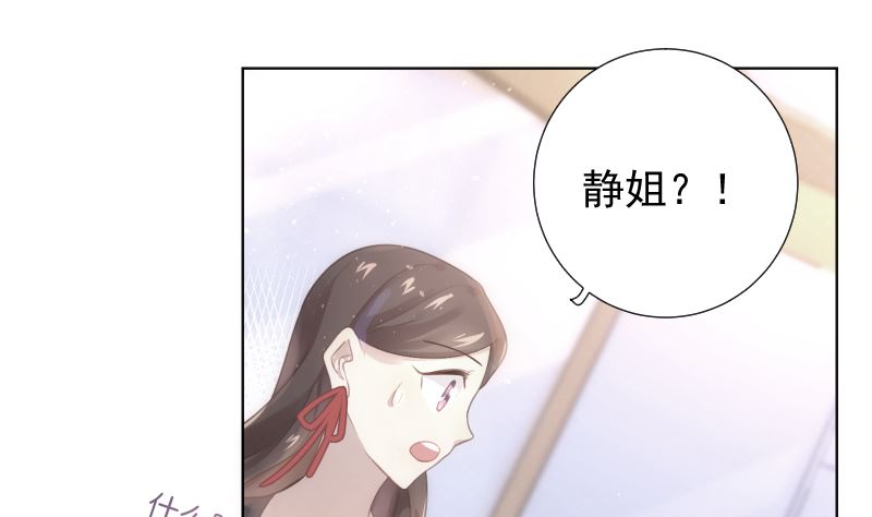 第31话 人生的第一步(1/2)-第31话