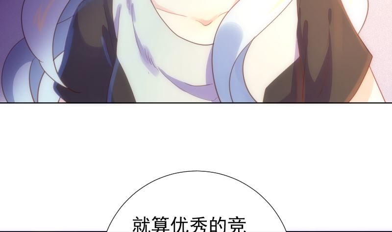 第31话 人生的第一步(1/2)-第31话