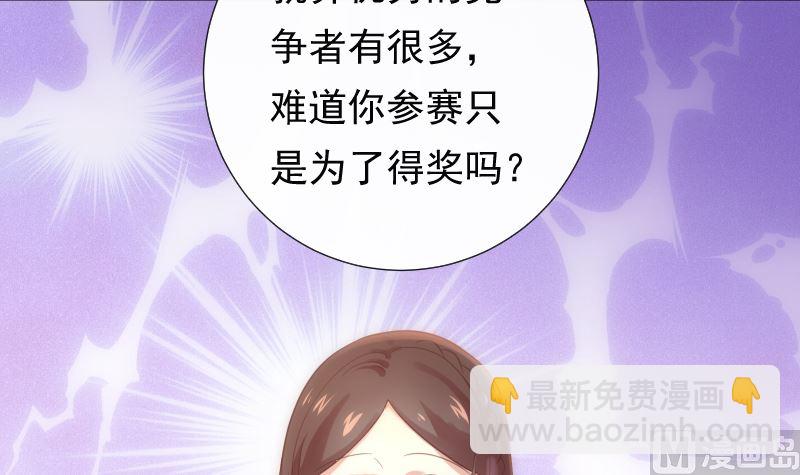 第31话 人生的第一步(1/2)-第31话