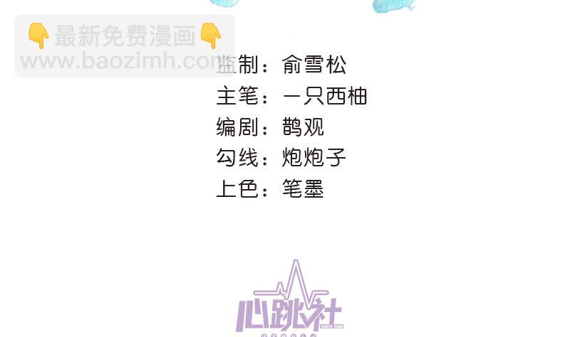 第31话 人生的第一步(1/2)-第31话