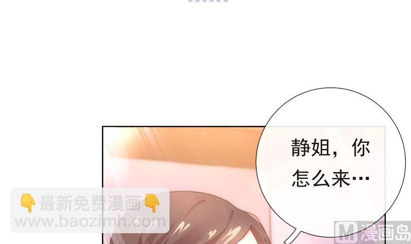 第31话 人生的第一步(1/2)-第31话