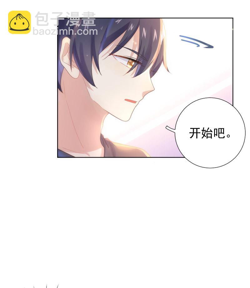 第33话 搭伙参赛(1/2)-第33话