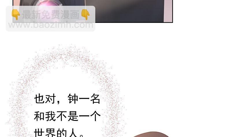 第33话 搭伙参赛(1/2)-第33话