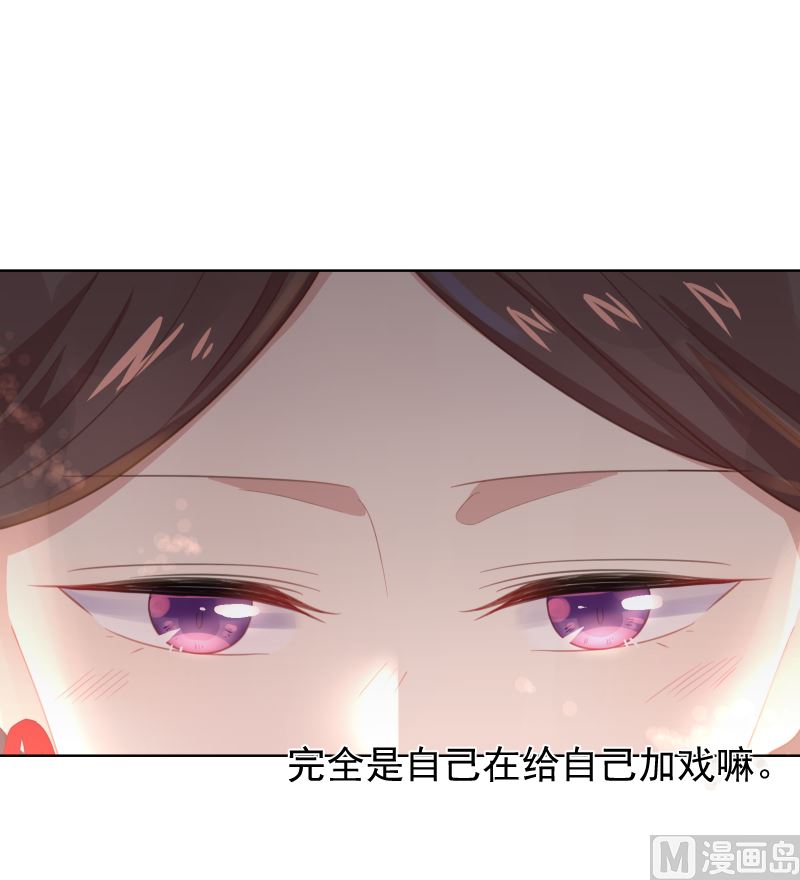 第33话 搭伙参赛(1/2)-第33话