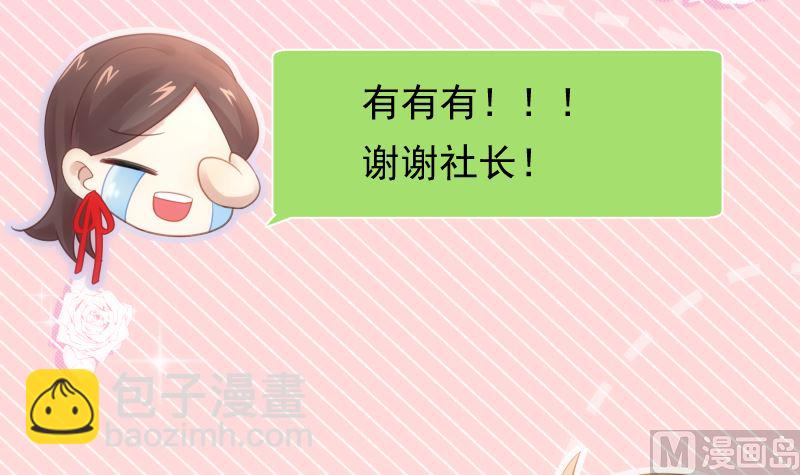 第33话 搭伙参赛(1/2)-第33话