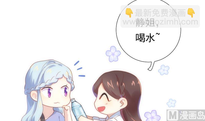 第33话 搭伙参赛(1/2)-第33话