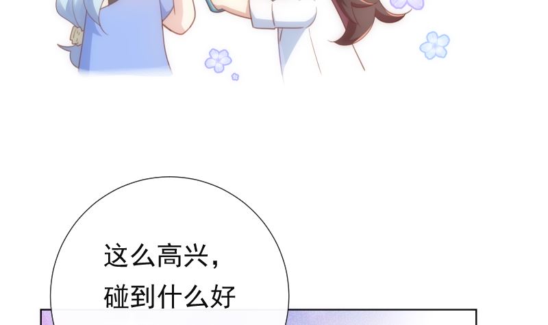 第33话 搭伙参赛(1/2)-第33话