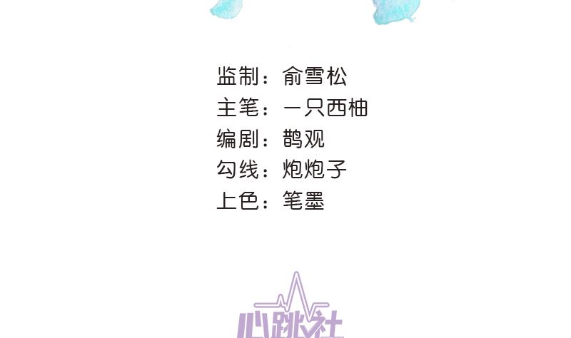 第37话 似曾相识(1/2)-第37话