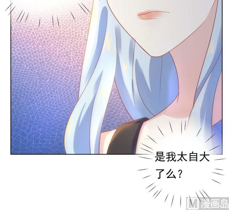 第37话 似曾相识(1/2)-第37话