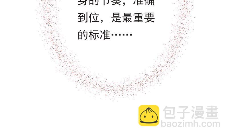 第37话 似曾相识(1/2)-第37话