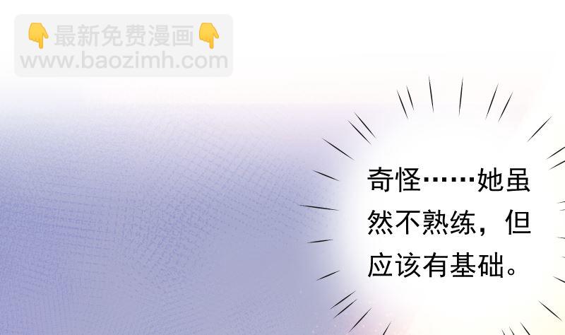 第37话 似曾相识(1/2)-第37话