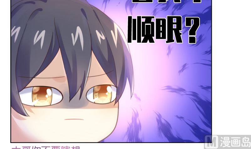 第37话 似曾相识(1/2)-第37话