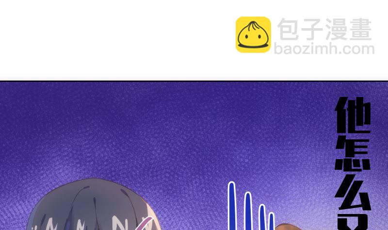 第37话 似曾相识(1/2)-第37话