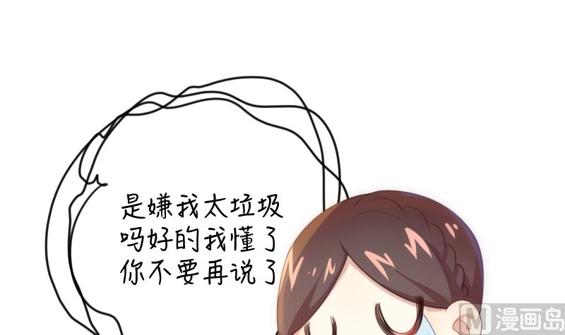 第37话 似曾相识(1/2)-第37话