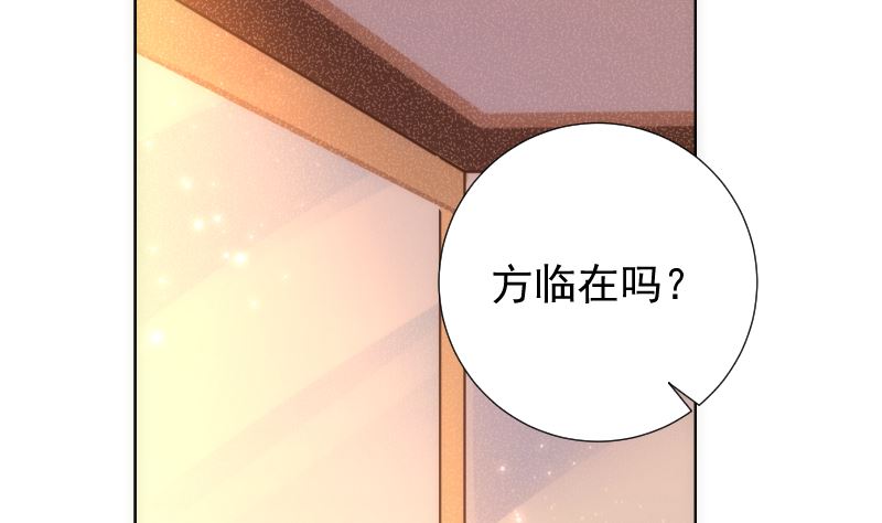 第37话 似曾相识(1/2)-第37话