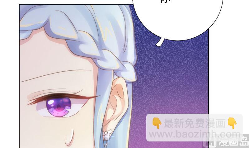 第39话 晚宴的必要准备(1/2)-第39话