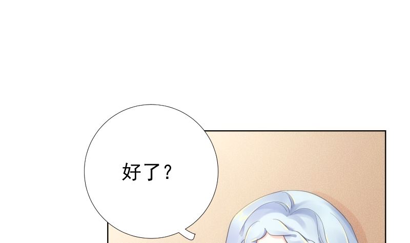 第39话 晚宴的必要准备(1/2)-第39话