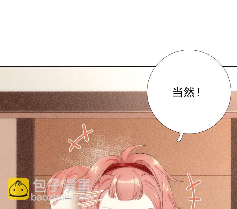 第39话 晚宴的必要准备(1/2)-第39话