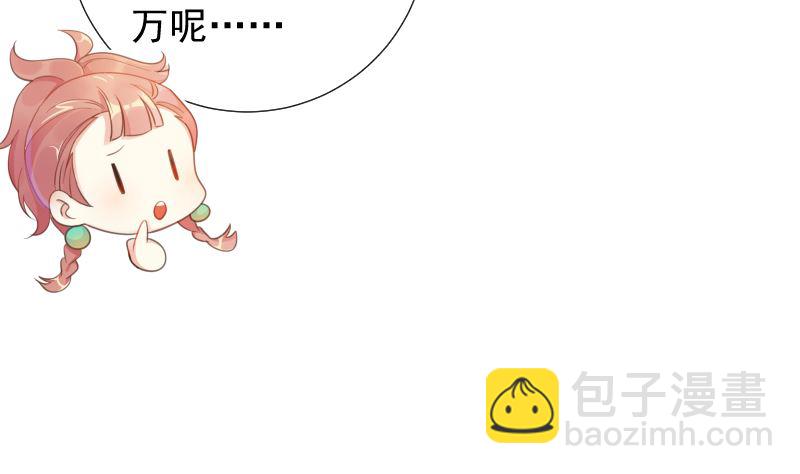 第39话 晚宴的必要准备(1/2)-第39话