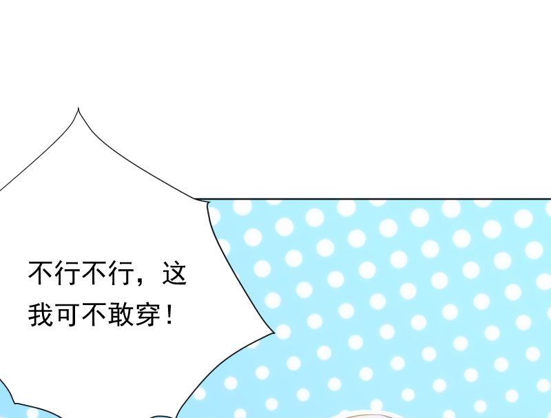 第39话 晚宴的必要准备(1/2)-第39话