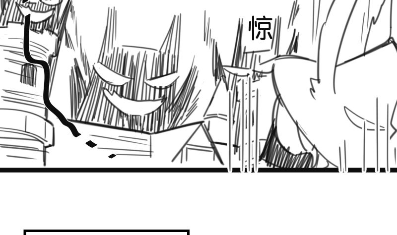 番外篇 不由自主组个队-第41话