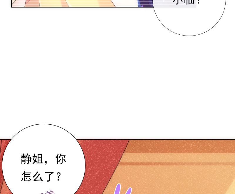 第42话 鼓起勇气来面对-第43话