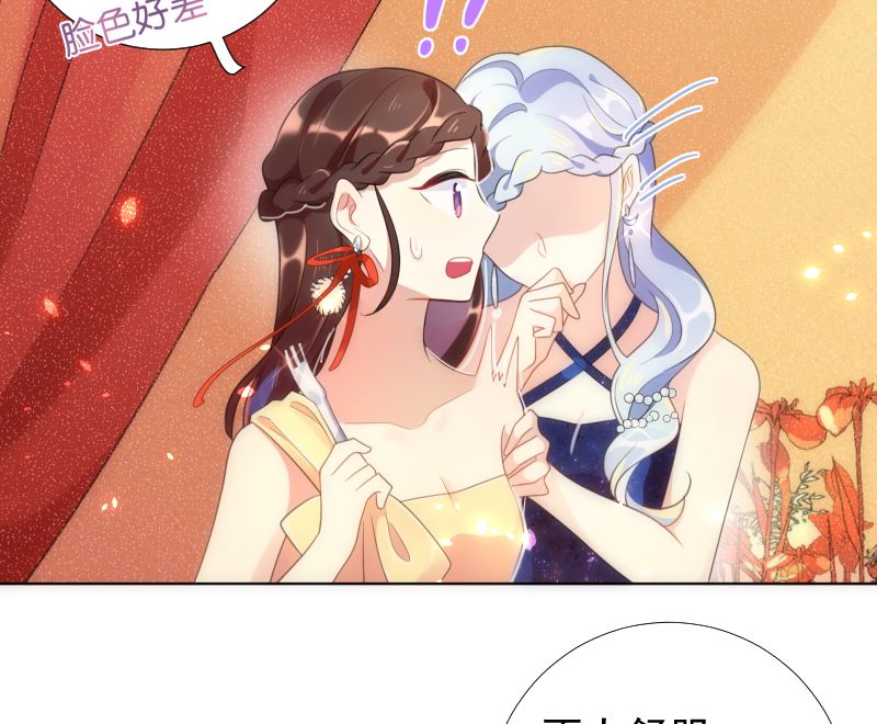 第42话 鼓起勇气来面对-第43话